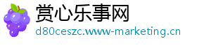 赏心乐事网